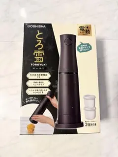 ドウシシャ とろ雪 電動スティックかき氷器 DHCI-B5BK 1回使用 箱ありのサムネイル