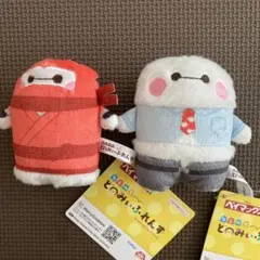 ディズニー ベイマックス ならべてどーみぃふれんずマスコット　2個セット