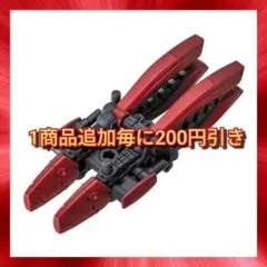 モビルスーツアンサンブル～Ver.FUKUOKA～ ダブル・ホーン・ファンネル