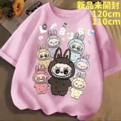 在庫処分　新品未開封　ラブブ　半袖Tシャツ 110cmサイズ　ピンク1枚