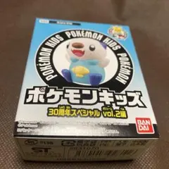 ポケモンキッズ 30周年スペシャル vol.2 ミジュマル