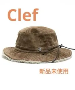 Clef ボアハット　新品未使用
