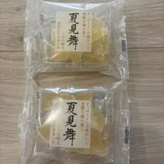 夏見舞 菓子 2袋セット 芳醇な梅の香りのサムネイル