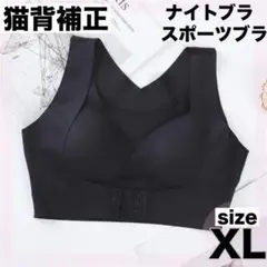 ゆんちゃん様 リクエスト 2点 まとめ商品