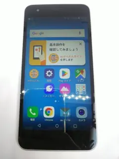 2026年最新】lg v20 pro l-01jの人気アイテム - メルカリ