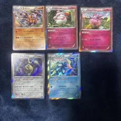 ポケモンカード XY R レア まとめ売り ゲッコウガ ギルガルド ペロリーム