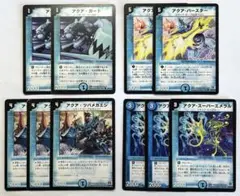 デュエマ水文明優良ノーマルまとめ売り引退品 - メルカリ