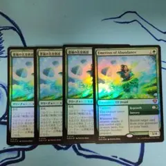 ム*マ様 Colors of Aria CF PT横浜限定プロモ fab - メルカリ