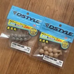 DSTYLE ディスタイル 臭沈丸 シュウチンガン 13 16mm 2個セット⑦のサムネイル