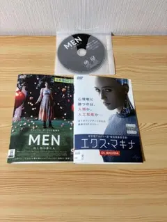 エクス・マキナ　MEN 同じ顔の男たち　レンタル　dvd
