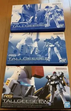 2026年最新】rg トールギスiiの人気アイテム - メルカリ