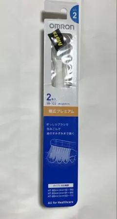 オムロン　電動歯ブラシ替え　幅広タイプ　2本入り　タイプ2