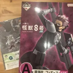 一番くじ怪獣8号　A賞 鳴海弦フィギュア　チャーム　クリアファイルセット