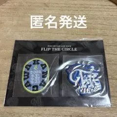 2026年最新】藤牧京介の人気アイテム - メルカリ