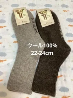 ウールソックス　ウール100% 22-24cm 4足　モンゴル産　厚手　あったか