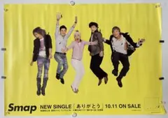 SMAP ポスター 激レア ✅️激レア SMAPポスター NTT - メルカリ