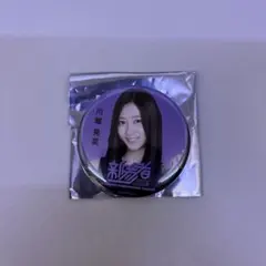 なみころ様 リクエスト 2点 まとめ商品