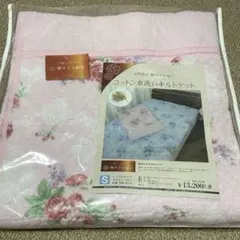 【新品】バラ柄 綿100 敷き布団カバー COUNTRY FARM　ベージュ 新品】バラ柄 綿100 敷き布団カバー COUNTRY FARM ベージュ - メルカリ