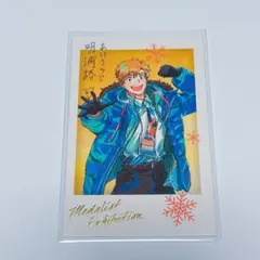 2025年最新】明浦路司の人気アイテム - メルカリ