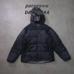2007年モデル Patagonia DAS PARKA 後期 ブラック M
