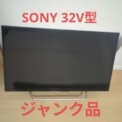 2026年最新】sony bravia ジャンクの人気アイテム - メルカリ