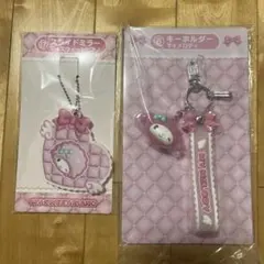 サンリオ当たりくじキーホルダー、スライドミラー