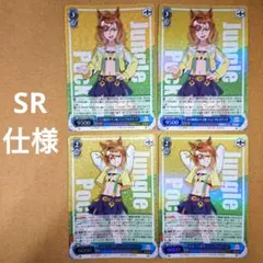 2025年最新】ウマ娘 ヴァイスシュヴァルツの人気アイテム - メルカリ