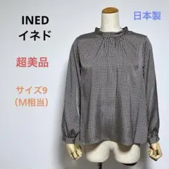 美品 INED イネド 半袖 ブラウス サイズ9（Ｍ相当） 日本製サラサラ手触り
