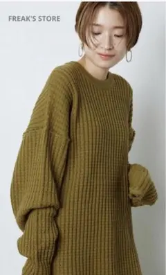 FREAK'S STORE 鬼ワッフルクルーネックダメージニット　WEB限定