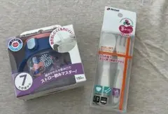 【新品未開封】Richell ストローマグ ミニ＆スプーン＆フォークセット