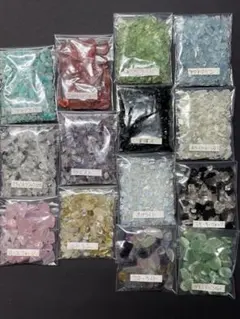 ★天然石など★さざれ石 各20g14種類セット●まとめ売り♡アソート18