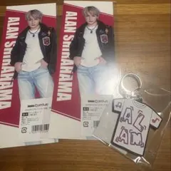 白濱亜嵐 チケット風カード2枚＆ラバーキーホルダー