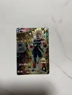 2026年最新】ドラゴンボールダイバーズ バーダックの人気アイテム