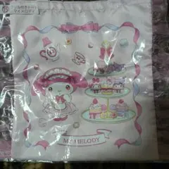 サンリオ当りくじ　マイメロディクロミくじ　⑮フリル付トーマイメロディ