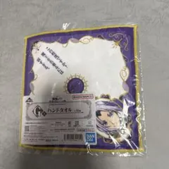 BANDAI 一番くじキャラクター ハンドタオル シオン
