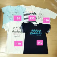 【女の子】半袖Tシャツ まとめ売り 5枚セット 130 140 チュール 夏服