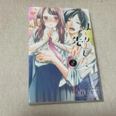 Item thumbnail for item 4e0b70a9-8eb6-403a-a0a2-d4c23dca1c63