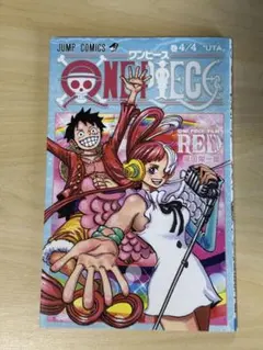ONE PIECE 4/4