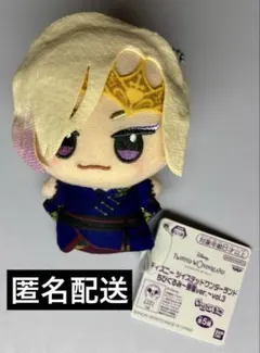 ツイステ ヴィル ちびぐるみ vol.3 寮服ver