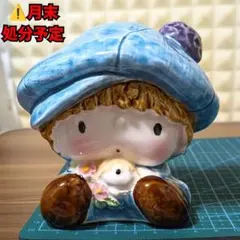 陶器製 置物 子供と動物のフィギュア インテリア