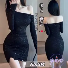 セクシー キャバ ドレス スパンコール ボディコン ベビードール キャミドレス