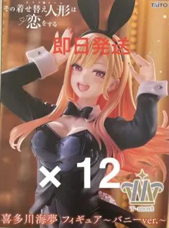 ToLOVEる ダークネス デスクトップキュート 金色の闇 10体セット