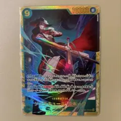 【ONE PIECE】ジュラキュール・ミホーク SEC OP14-119