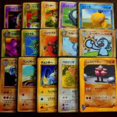 ポケモンカード 旧裏 ヒトカゲ 拡張シート まとめ売り 15枚セット