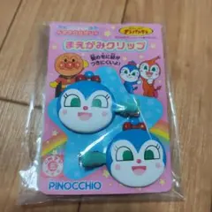 アンパンマン まえがみクリップ コキンちゃん　ヘアアクセサリーのサムネイル