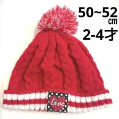 ミニーマウス ディズニー ニット帽 ポンポン付き 50cm 女の子 ベビー 帽子