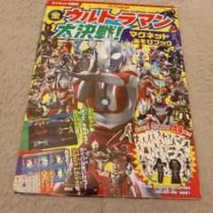 Item thumbnail for item 5e6b0fb4-d0b9-467a-a6ca-492d178d09a8