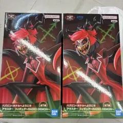 歡迎來到哈茲賓飯店 阿拉斯托爾 模型～電臺惡魔～