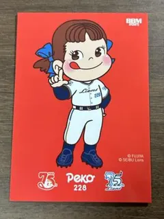 埼玉西武ライオンズ　BBM bouquet ペコちゃん