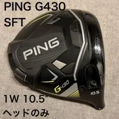 2025年最新】ping g430 ヘッドのみの人気アイテム - メルカリ